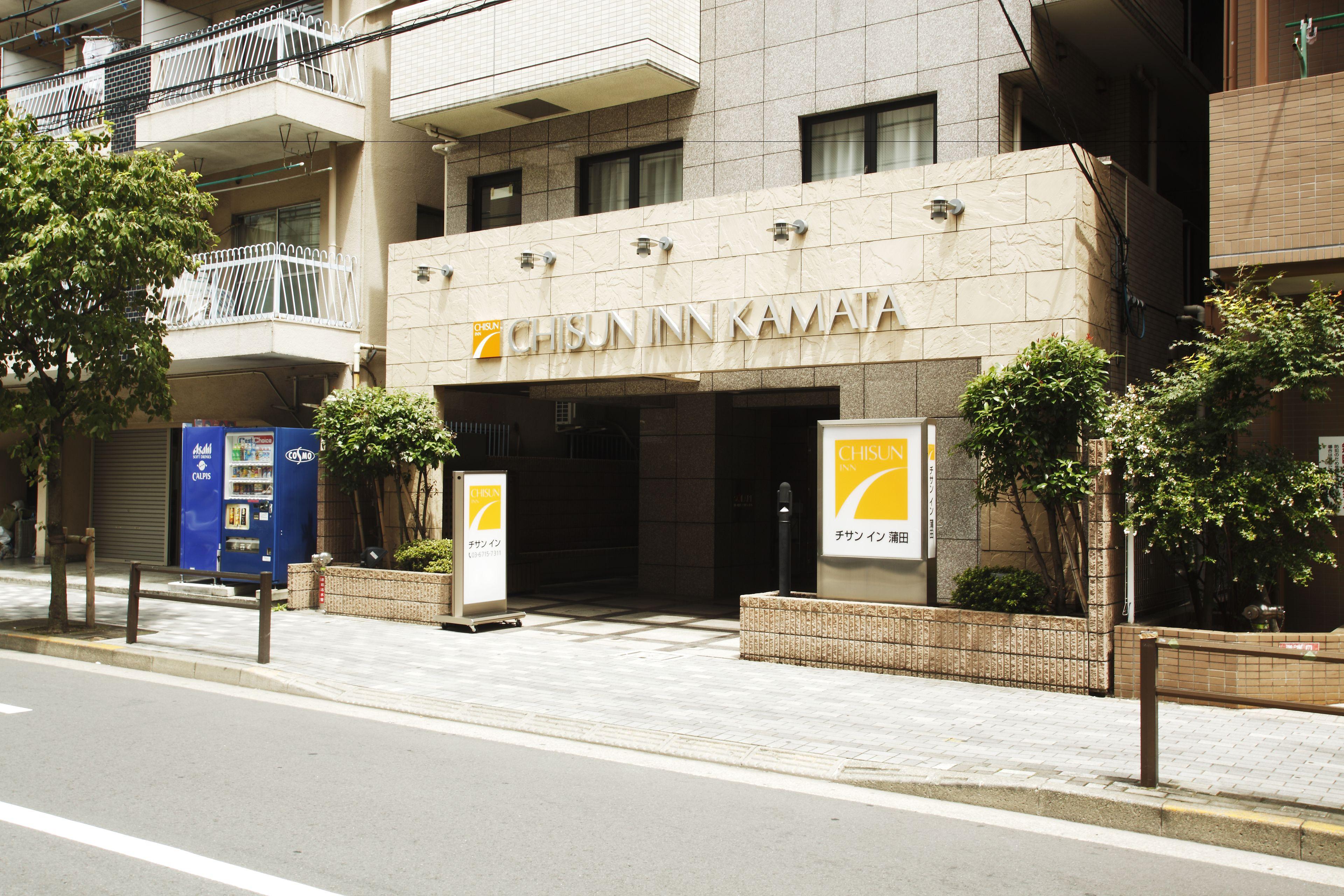 Chisun Inn Keikyu Kamata — Kuvat 2